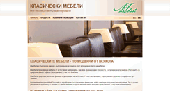 Desktop Screenshot of mmobili.com