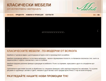 Tablet Screenshot of mmobili.com